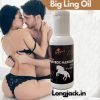 Big Ling & Long Ling Oil Price in India
