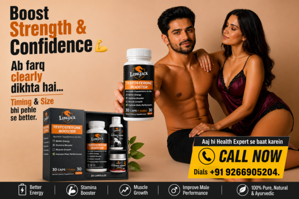 Sex Timing & Size Badhane ki Ayurvedic Dawa
