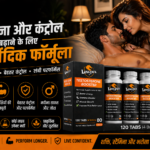 sex Power Stamina Badhane Ki Dawa