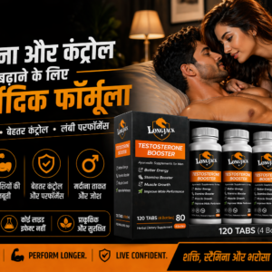 sex Power Stamina Badhane Ki Dawa